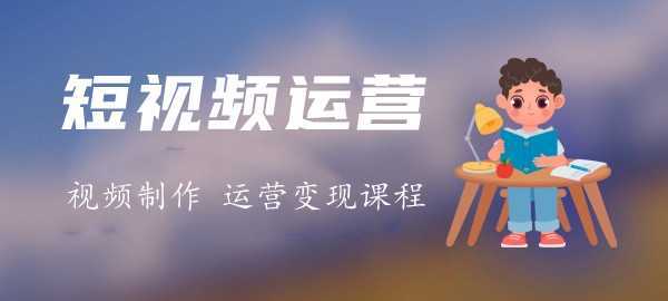 图片-课程网