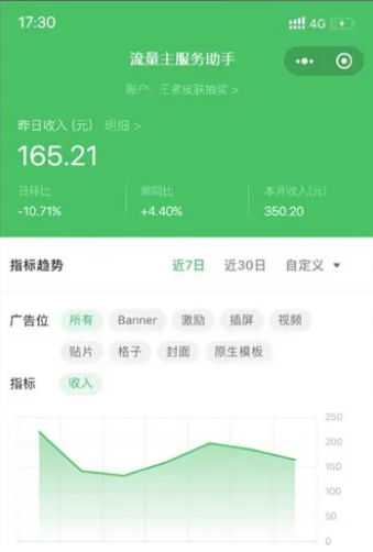 图片[4]-聚会娱乐喝酒游戏小程序，可开流量主，日入100+获得广告收益（教程+源码）-课程网