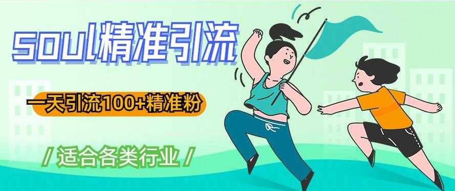 【稳定搬砖】最新网游逆水寒(魔兽老兵服)游戏手动搬砖教程,批量起号每天稳定几百+-课程网